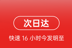 丹东浪头航空货运航空货运 航空货运