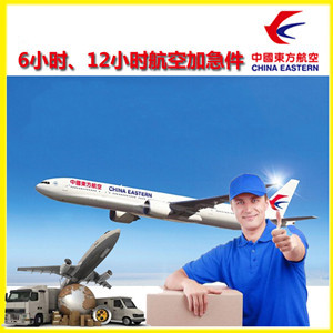丹东浪头航空货运公司谈空运的四大作用是什么